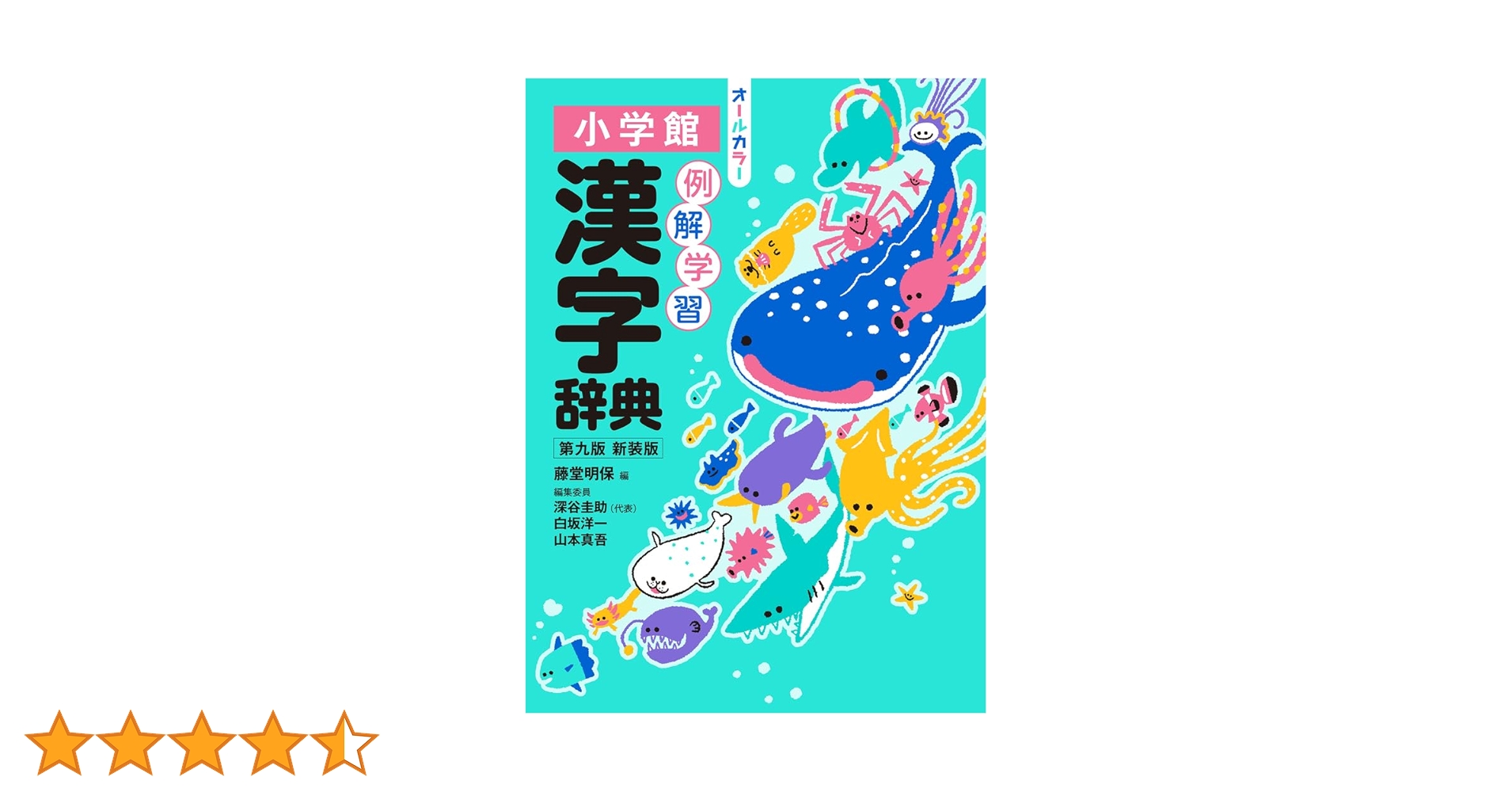 語学・辞書・学習参考書 aya 語学・辞書・学習参考書 AYA 語学・辞書・学習参考書 aya
